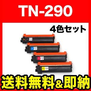 リコー（RICOH） SPトナーC740H [4色セット] (RICOH純正品トナー