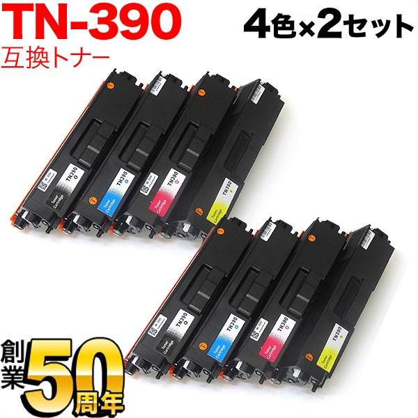 爆買WEEKポイント10倍 ブラザー用 TN-390 互換トナー 4色×2セット HL-4570CD...