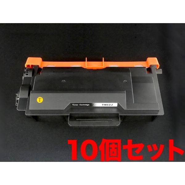 ブラザー用 TN-62J 互換トナー 10本セット 84XXF200147 大容量 ブラック 10個...