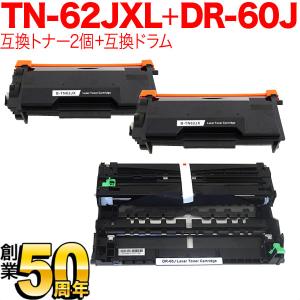 ヨコハマトナー TN-62JXL 超大容量 DR-60J ブラザー用 日本製粉砕パウダー使用 ブラック+ドラムセット MFC-L6900DW / L5755DW HL-L6400DW HL-L5200DW 互換トナー : ヨコハマトナー 互換 再生 インク - 通販 - Yahoo!ショッピング ヨコハマトナー TN-62JXL 超大容量 DR-60J ブラザー用 日本製粉砕パウダー使用 ブラック+ドラムセット MFC-L6900DW / L5755DW HL-L6400DW HL-L5200DW 互換トナー : ヨコハマトナー 互換 再生 インク - 通販 - Yahoo!ショッピング