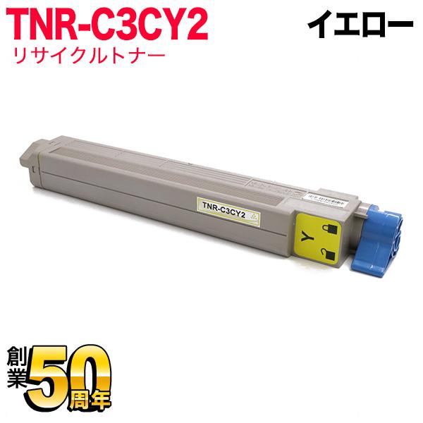 沖電気用 TNR-C3CM2 リサイクルトナー 大容量 イエロー MICROLINE Pro9800...