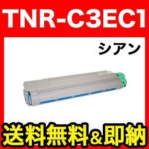 沖電気用 TNR-C3EC1 リサイクルトナー シアン C8600dn C8800dn