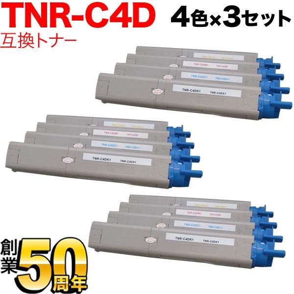 沖電気用 TNR-C4D リサイクルトナー 4色×3セット C3400n C3530MFP