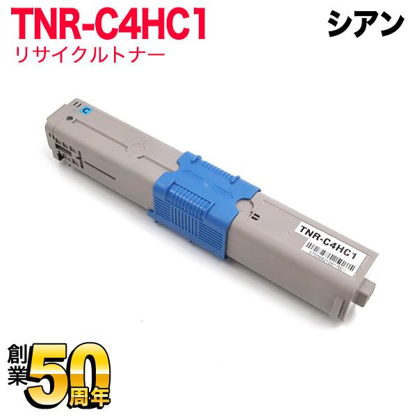 沖電気用 TNR-C4H1 リサイクルトナー TNR-C4HC1 シアン C310dn C510dn...