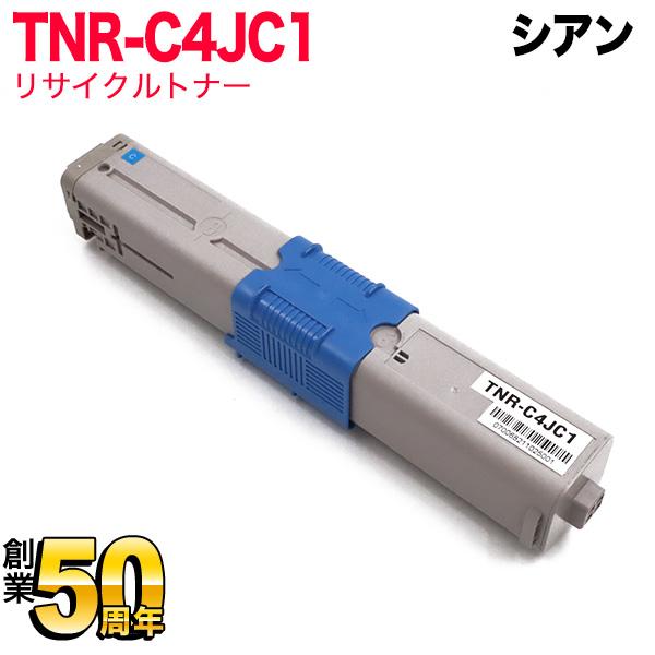 沖電気用 TNR-C4JC1 リサイクルトナー シアン C301dn