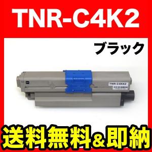 沖データ 当店ポイント10倍 沖電気用(OKI用) TNR-C3LC2 シアン