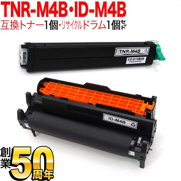 爆買WEEKポイント10倍沖電気用 TNR-M4B 互換トナー ID-M4B リサイクルドラム お買...