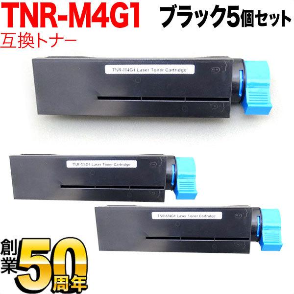 本日ポイント10倍 沖電気用 TNR-M4G1 互換トナー 3本セット ブラック 3個セット B43...