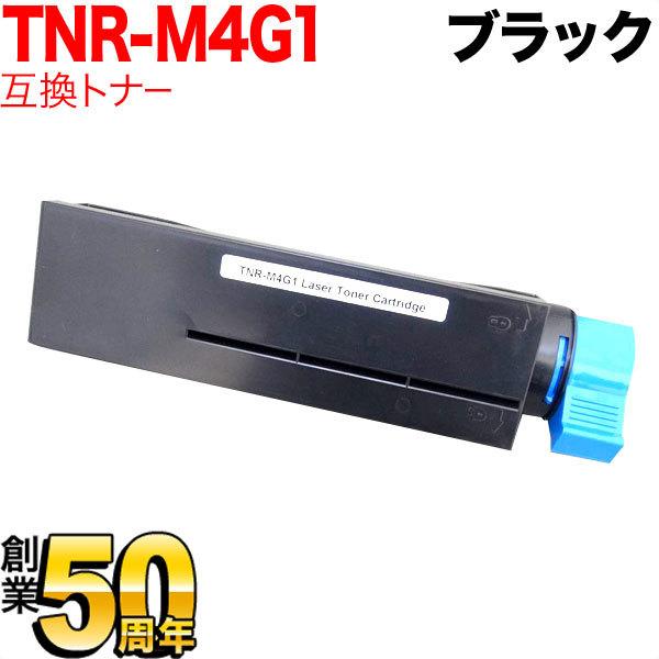 沖電気用 TNR-M4G1 互換トナー ブラック B432dnw