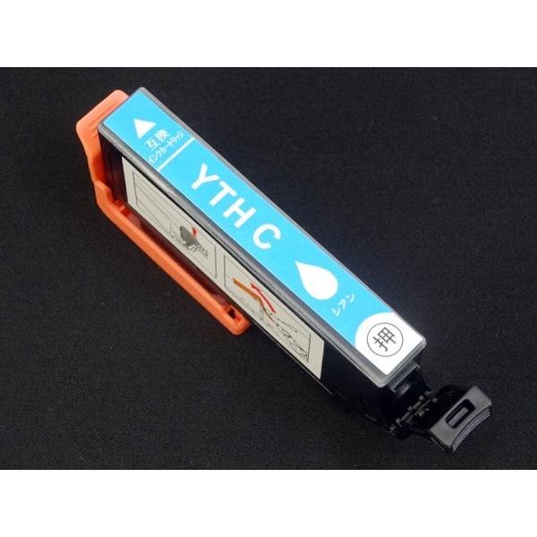 YTH-C エプソン用 YTH ヨット 互換インクカートリッジ シアン EP-10VA EP-30V...