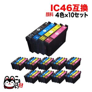 IC4CL46 エプソン用 IC46 互換インク 全色顔料 4色×10セット [最終在庫] 4色×10セット(全色顔料インク) PX-101 PX-401A｜printus