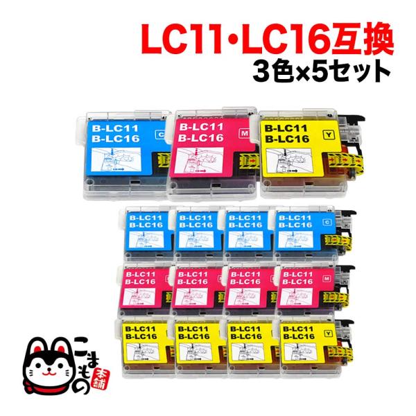LC11-3PK ブラザー用 LC11 互換インクカートリッジ 3色×5セット DCP-165C D...