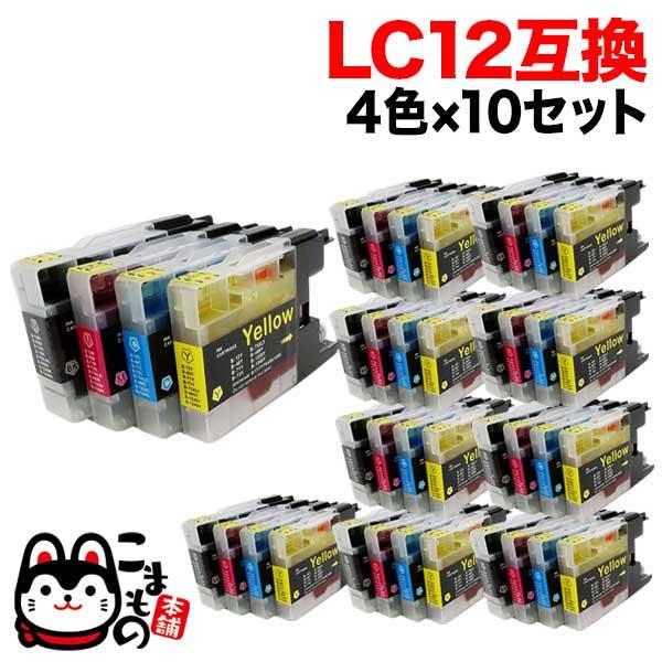 本日ポイント10倍 LC12-4PK ブラザー用 LC12 互換インク 4色×10セット ブラック顔...