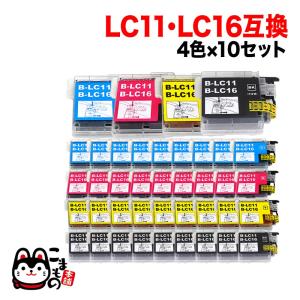 LC16-4PK ブラザー用 LC16 互換インク 4色×10セット ブラック顔料 DCP-165C DCP-385C DCP-535C DCP-535CN MFC-490CN MFC-670CD｜printus