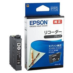 EPSON 純正インク RDH リコーダー インクカートリッジ ブラック RDH-BK PX-048A PX-049A｜printus