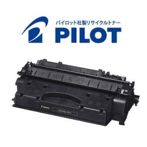 キヤノン用 CRG-519II パイロット社製リサイクルトナー カートリッジ  ブラック  ブラック