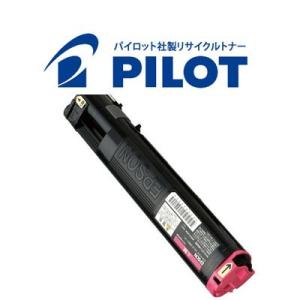 本日ポイント10倍 エプソン用 LPCA3T12M パイロット社製リサイクルトナー マゼンタ LP-...