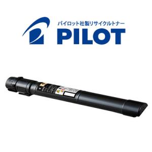 エプソン用 LPC3T36K ブラック パイロット社製リサイクルトナー (メーカー直送品) LP-S...