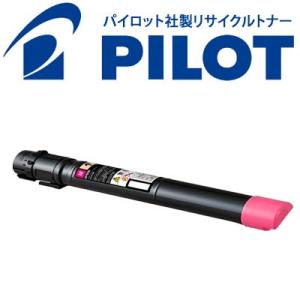 マゼンタ LP-S9070PS LPC3T36M パイロット社製リサイクルトナー メーカー直送品