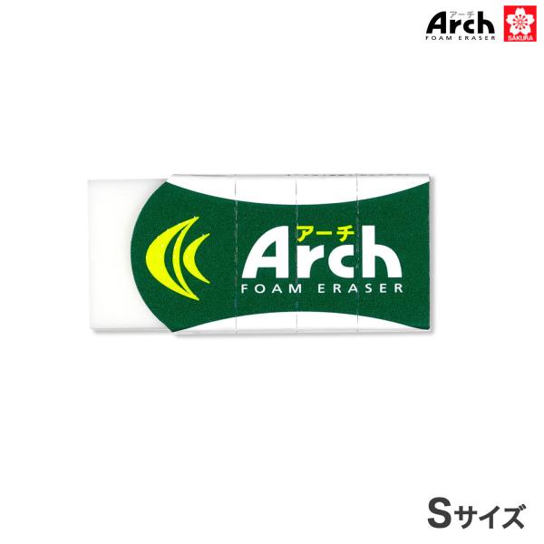 サクラクレパス Arch アーチ 消しゴム S RFA-S Sサイズ