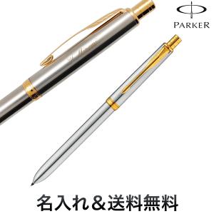 PARKER ソネット オリジナル ステンレススチールGT マルチペン S111306620 [ギフト]｜printus