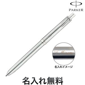 PARKER（パーカー） 本日ポイント10倍 ソネット マルチファンクション