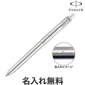 PARKER ソネット オリジナル ステンレススチールCT マルチペン S111306720 [ギフト]｜printus