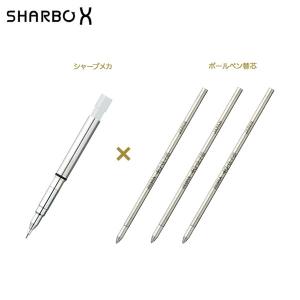 ZEBRA（ゼブラ） 『10本セット』 シャーボX替芯 JSB芯 ジェル芯 0.5mm