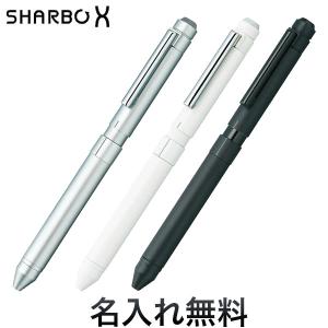 ゼブラ ZEBRA シャーボX ST3(ボディのみ)SB14[入学 就職] 全3色から選択