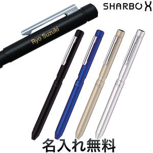 ゼブラ ZEBRA シャーボX LT3(ボディのみ)SB22[ギフト] 全4色から選択