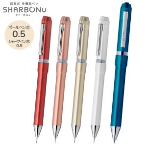 ゼブラ ZEBRA シャーボ ニュー SHARBO Nu 0.5 SBS35[ギフト] 全5色から選択｜printus