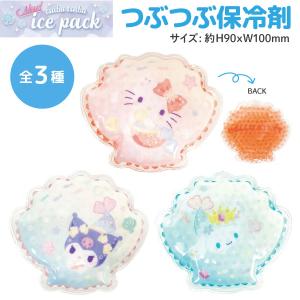 未使用 キティちゃん、ドラえもん 保冷剤 Amazon.co.jp: スケーター (skater) ハード 保冷剤 大 ハート 1P