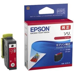 エプソン（EPSON） 5のつく日ポイント10倍 純正インク SOR(ソリ)インク