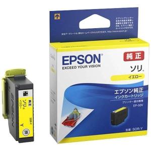 EPSON インクカートリッジ 純正ソリ13個 ZD-SORR.jpg