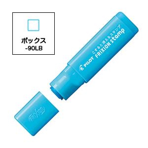 PILOT パイロット フリクションスタンプ ボックス(インキ色:ライトブルー) SPF-12-90...