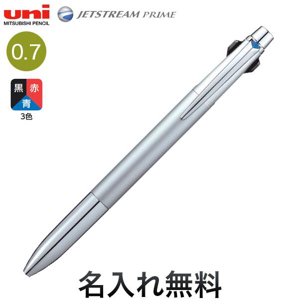 三菱鉛筆 uni ジェットストリーム プライム 3色ボールペン 0.7 シルバーSXE3-3000-...