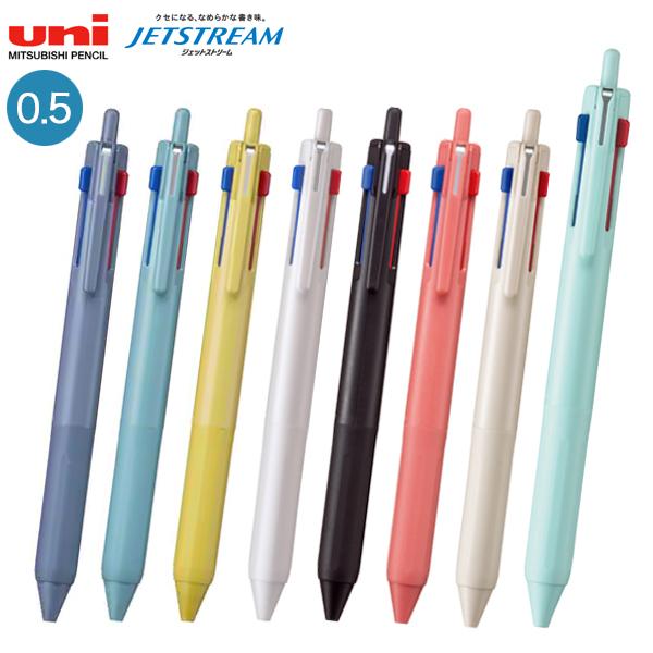 三菱鉛筆 uni ジェットストリーム 新3色ボールペン 0.5 SXE3-507-05 全5色から選...
