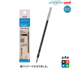 三菱鉛筆 uni タブレット授業えんぴつ かきかた鉛筆 紙ダース箱 2B 1