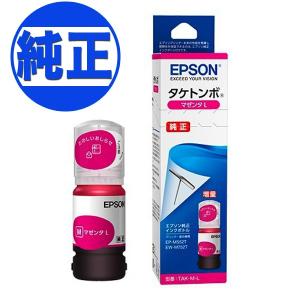 カラリオ EPSON 純正インク TAK(タケトンボ)インクボトル 増量フォト