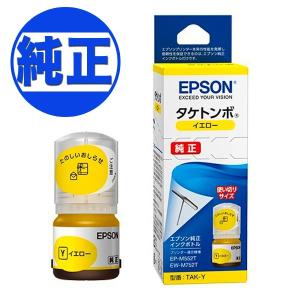 エプソン ポイント5倍 EPSON 純正インク KEN(ケンダマ)インクボトル