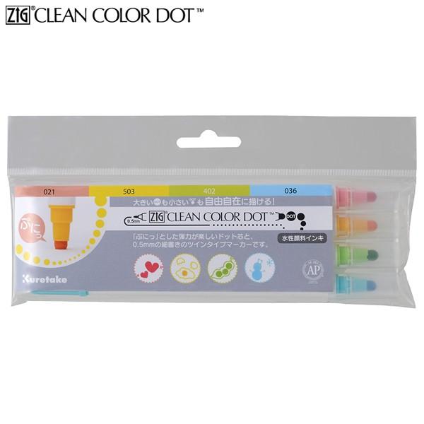 呉竹 Kuretake ZIG クリーンカラードット 4色セット 4V TC-6100/4V