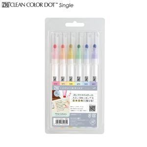 クリーンカラー マーカー セット 199本＋キャップ傷み5本 呉竹 本日ポイント10倍 Kuretake ZIG クリーンカラードット 6色セット