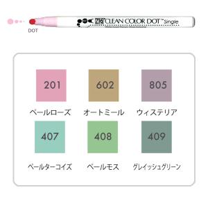 呉竹 Kuretake ZIG クリーンカラー...の詳細画像1