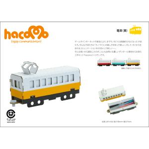 ハコモ ダンボール工作キット hacomo k...の詳細画像1