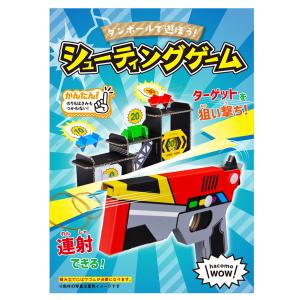 本日最大21%還元 ハコモ ダンボール工作キッ...の詳細画像1