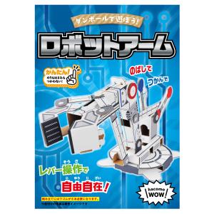 最大24%還元 ハコモ ダンボール工作キット ...の詳細画像1