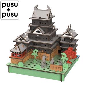 本日全品 P10倍 hacomo ハコモ PUS...の商品画像