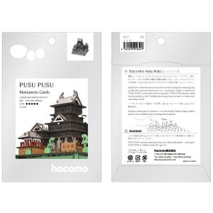 本日全品 P10倍 hacomo ハコモ PU...の詳細画像1
