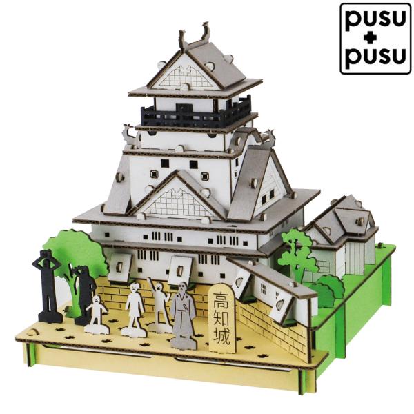 本日最大21%還元 hacomo ハコモ PUSUPUSU プスプス 高知城 THM-6854