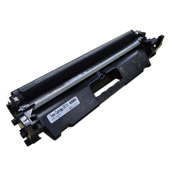 キヤノン用 カートリッジ051H CRG-051H (2169C003) リサイクルトナー CRG-...